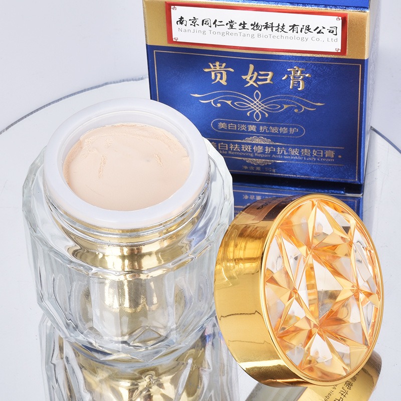 Luxury Skincare Daily - Crema di Perle di Lusso Idratante