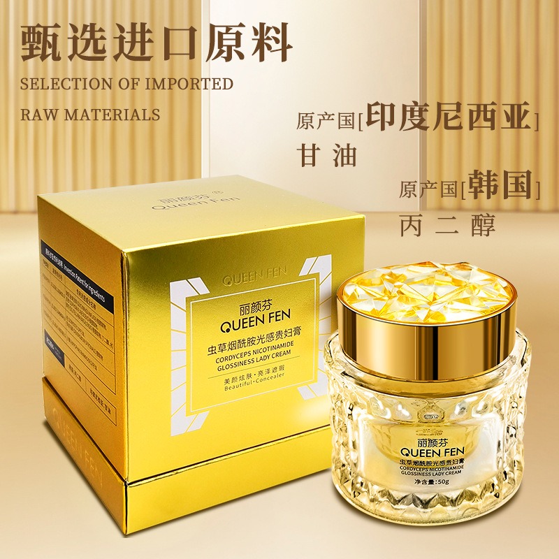 Crema Viso Lussuosa Illuminant - Skincare Luxury Whitening recensione e prezzo