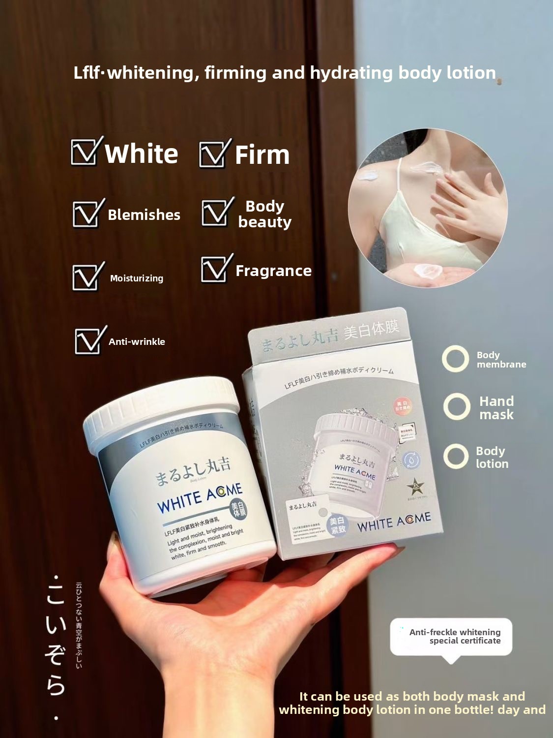 Lussuosa crema per il corpo gi - Skincare Luxury Whitening recensione e prezzo