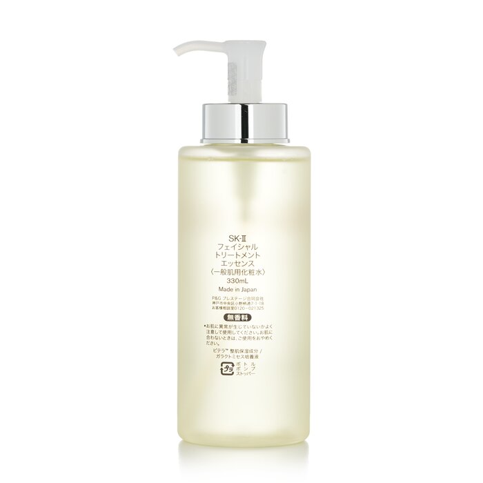SK-II Essenza per il trattamen - Luxury Skincare Japan recensione e prezzo