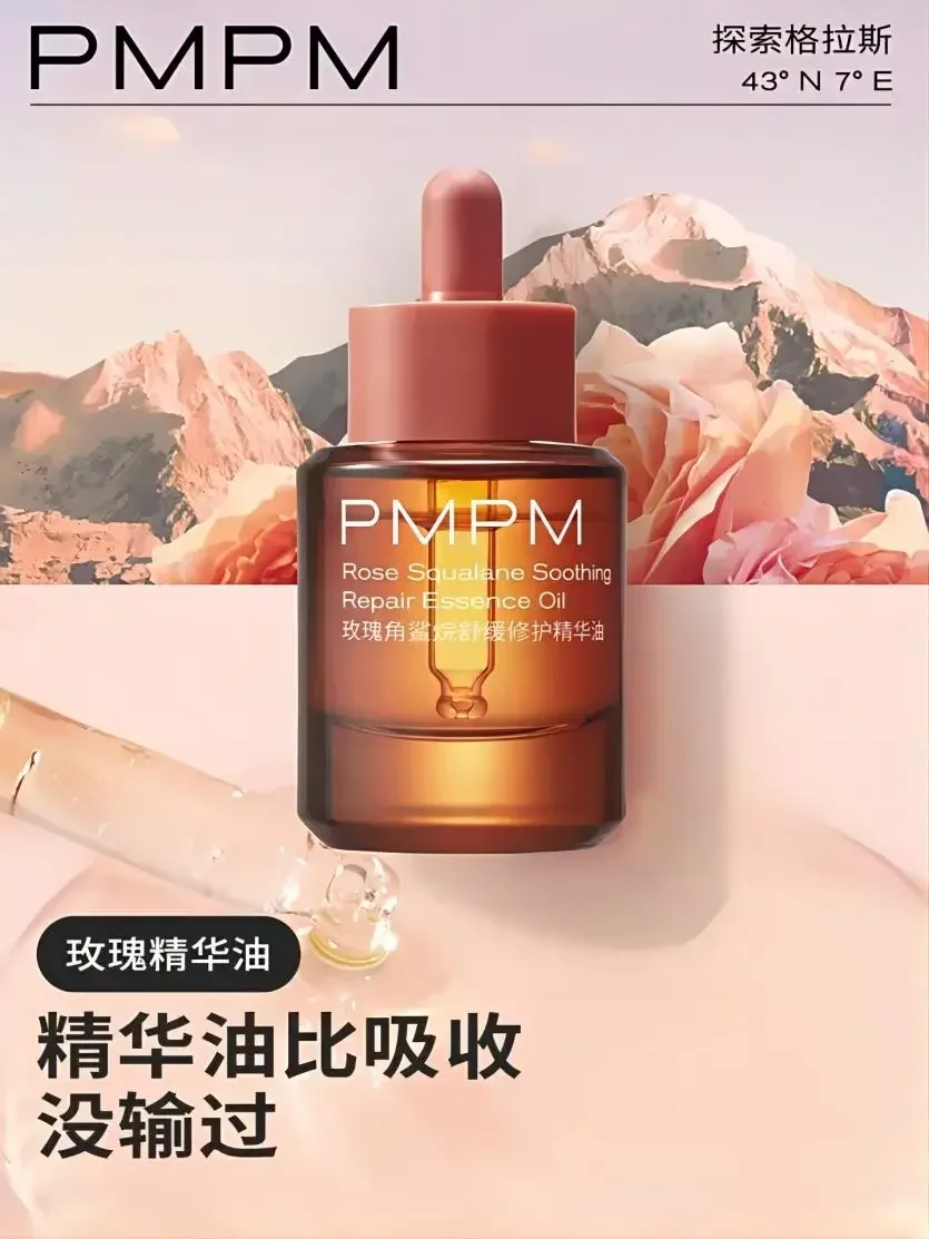 PMPM Olio Essenziale Lenitivo  - Luxury Skincare Essential recensione e prezzo