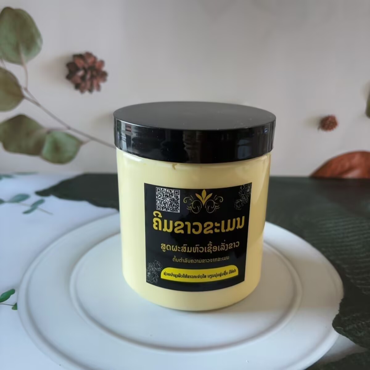 Crema sbiancante per il corpo  - Skincare Luxury Whitening recensione e prezzo