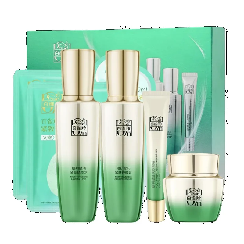 Set di Cura della Pelle Pechoi - Luxury Skincare Box recensione e prezzo